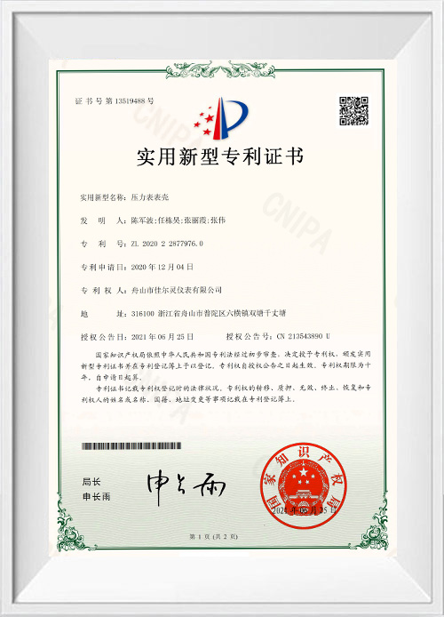 tôn kính